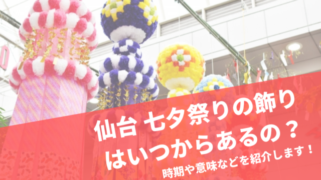 浴衣によく金魚がある意味は 実は柄だけでなく色にも意味があり まりもブログ